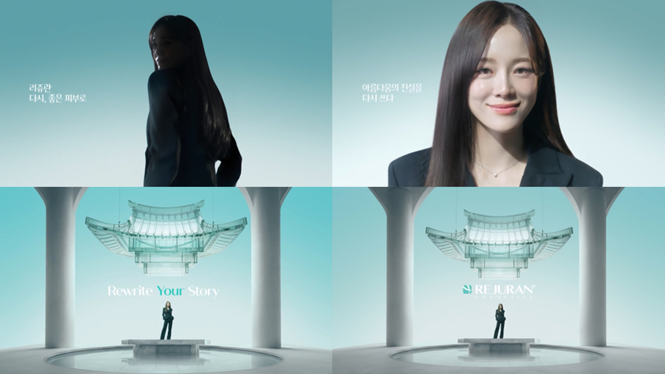 파마리서치, 김세정과 함께한 ‘리쥬란’ 글로벌 캠페인 티징 영상 공개 27-Image